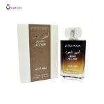عطر لطافه امیر العود | Lattafa Ameer Al Oudh 2