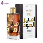 عطر لطافه امیر العود اینتنس عود | Lattafa Ameer Al Oudh Intense Oud 2