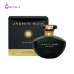 عطر فراگرنس ورد جاسمین نویر | Fragrance World Jasmin Noir 2