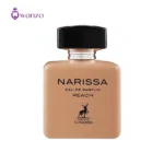 عطر الحمبرا ناریسا پودری | Alhambra Narissa Poudree