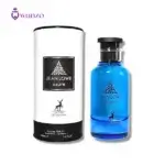 خرید ادکلن الحمبرا جین لوو آزور | Alhambra Jean Lowe Azure