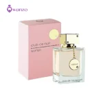 خرید عطر ادکلن آرماف کلاب د نویت زنانه | Armaf Club De Nuit Woman